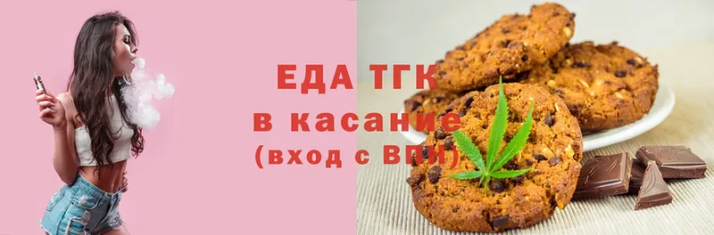 Cannafood конопля  Грозный 