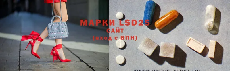 наркотики  Грозный  Лсд 25 экстази ecstasy 